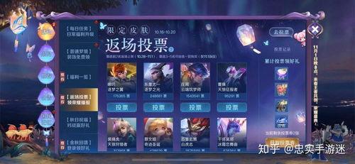 王者荣耀小希皮肤爆料视频,炫彩光影，梦幻变身！  第3张