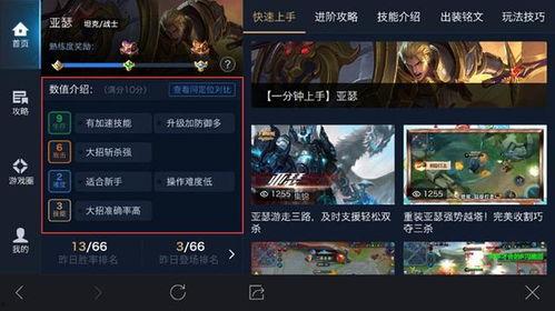 散兵全技能爆料视频,揭秘全新角色技能亮点与玩法 第2张 散兵全技能爆料视频,揭秘全新角色技能亮点与玩法 第2张