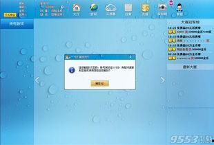 5.0版本最新爆料游戏  第3张