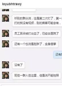 51官网今日爆料视频,今日爆料视频内容大曝光! 第1张 51官网今日爆料视频,今日爆料视频内容大曝光! 第1张